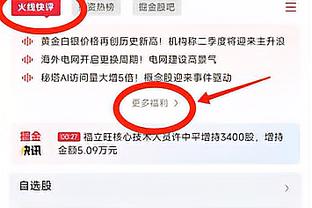 力压瓜帅？利雅得胜利晒海报：主帅卡斯特罗2023年已取46胜